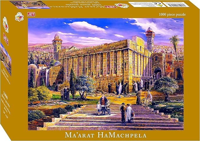 PUZZLE - Ma'arat HaMachpela - 1000 Pieces - Jet